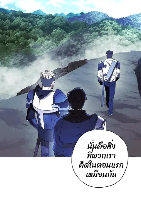หน้า 57 จาก 80