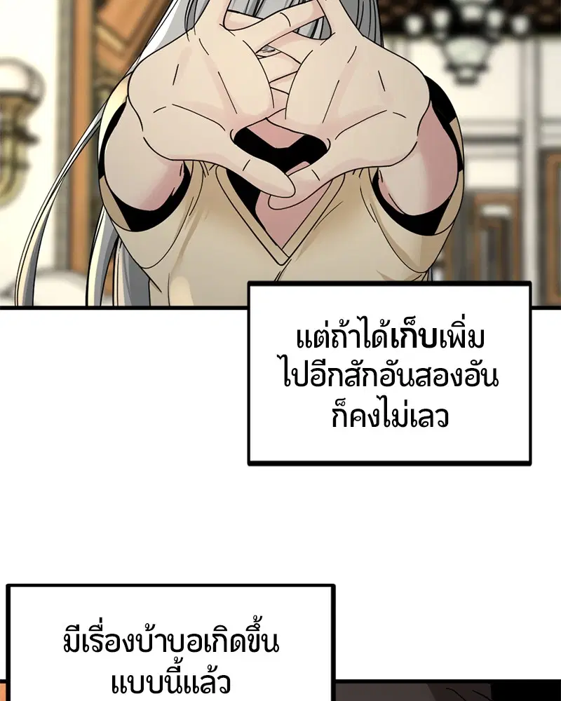 หน้า 134 จาก 146