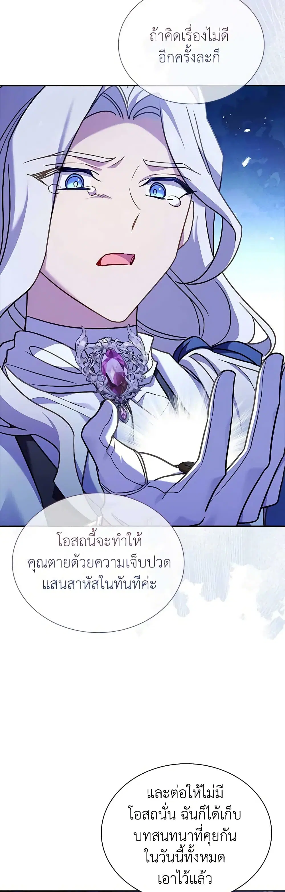 หน้า 21 จาก 48