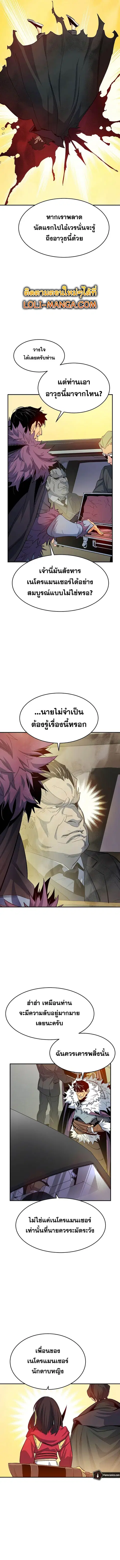 หน้า 9 จาก 16