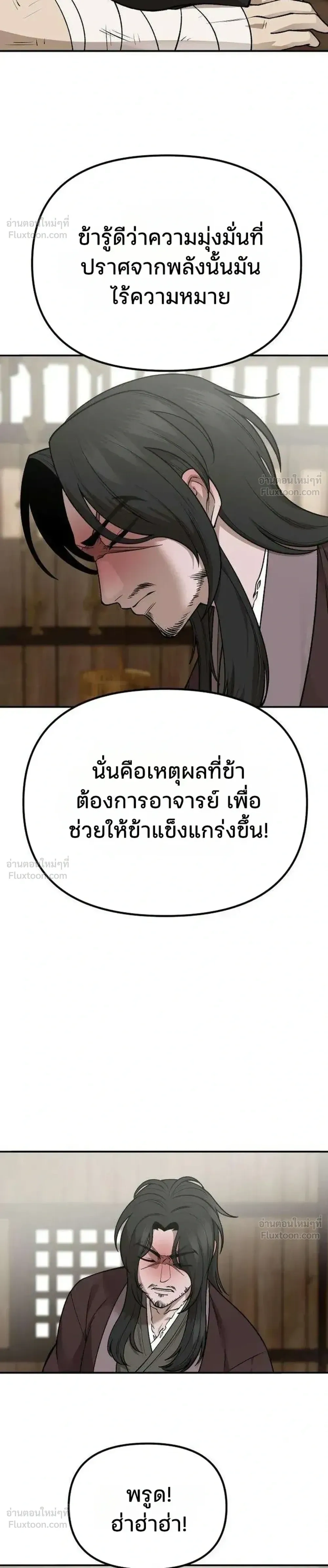 หน้า 36 จาก 60
