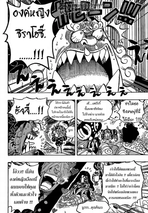 หน้า 10 จาก 23