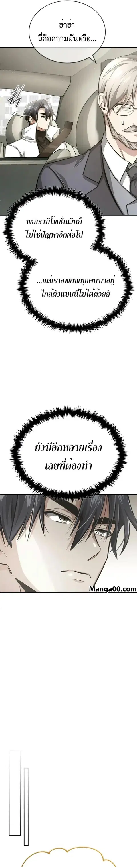 หน้า 23 จาก 34