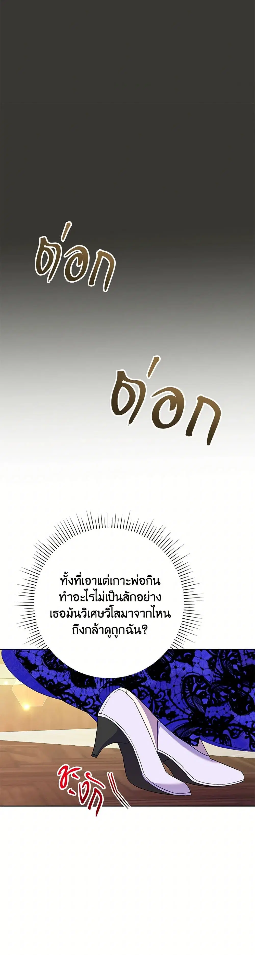 หน้า 12 จาก 39