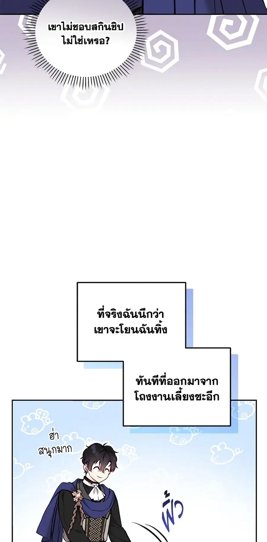 หน้า 48 จาก 57