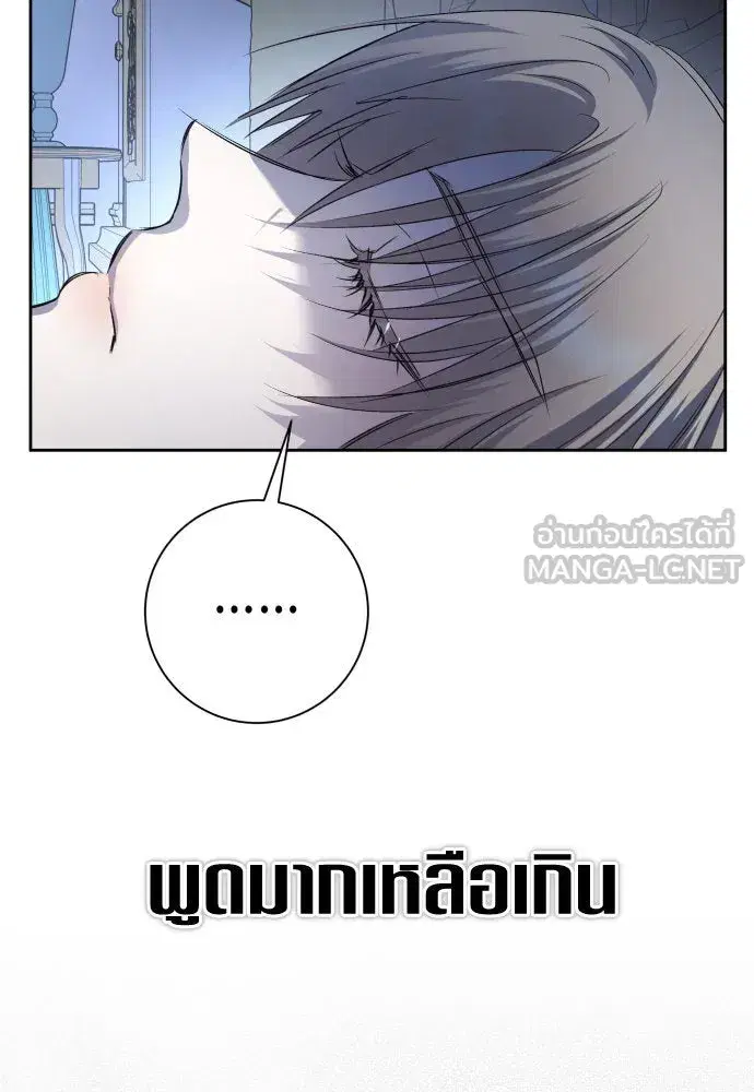 หน้า 81 จาก 207