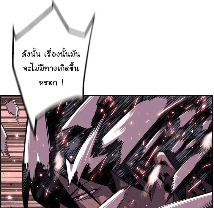 หน้า 86 จาก 90