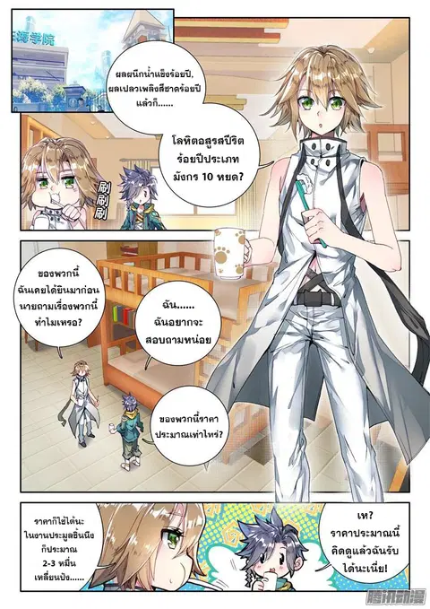 หน้า 4 จาก 20