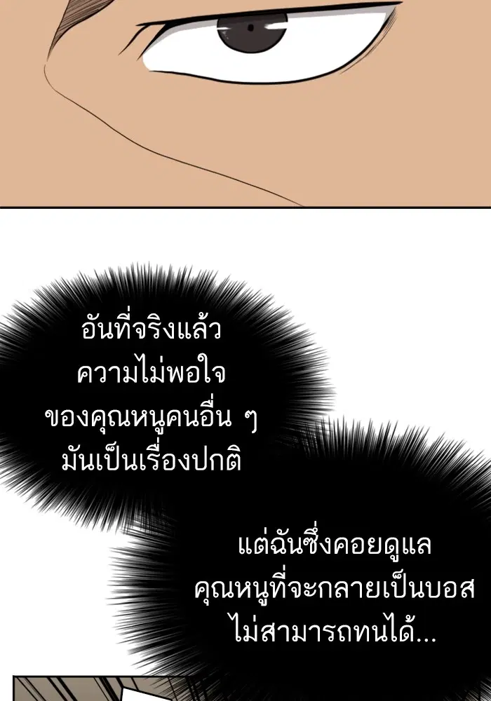หน้า 93 จาก 128