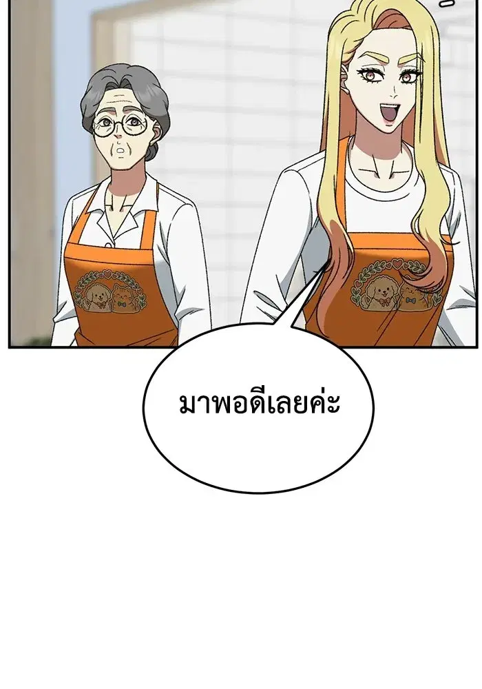 หน้า 80 จาก 206