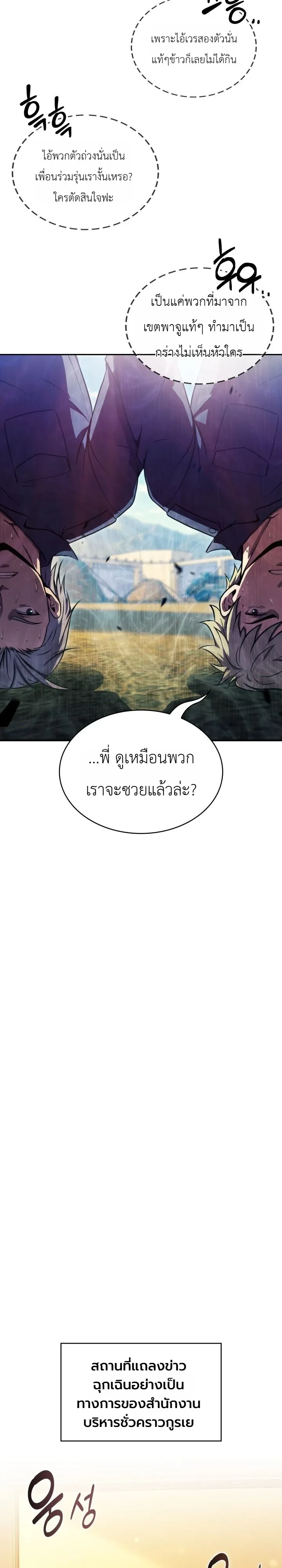 หน้า 26 จาก 36