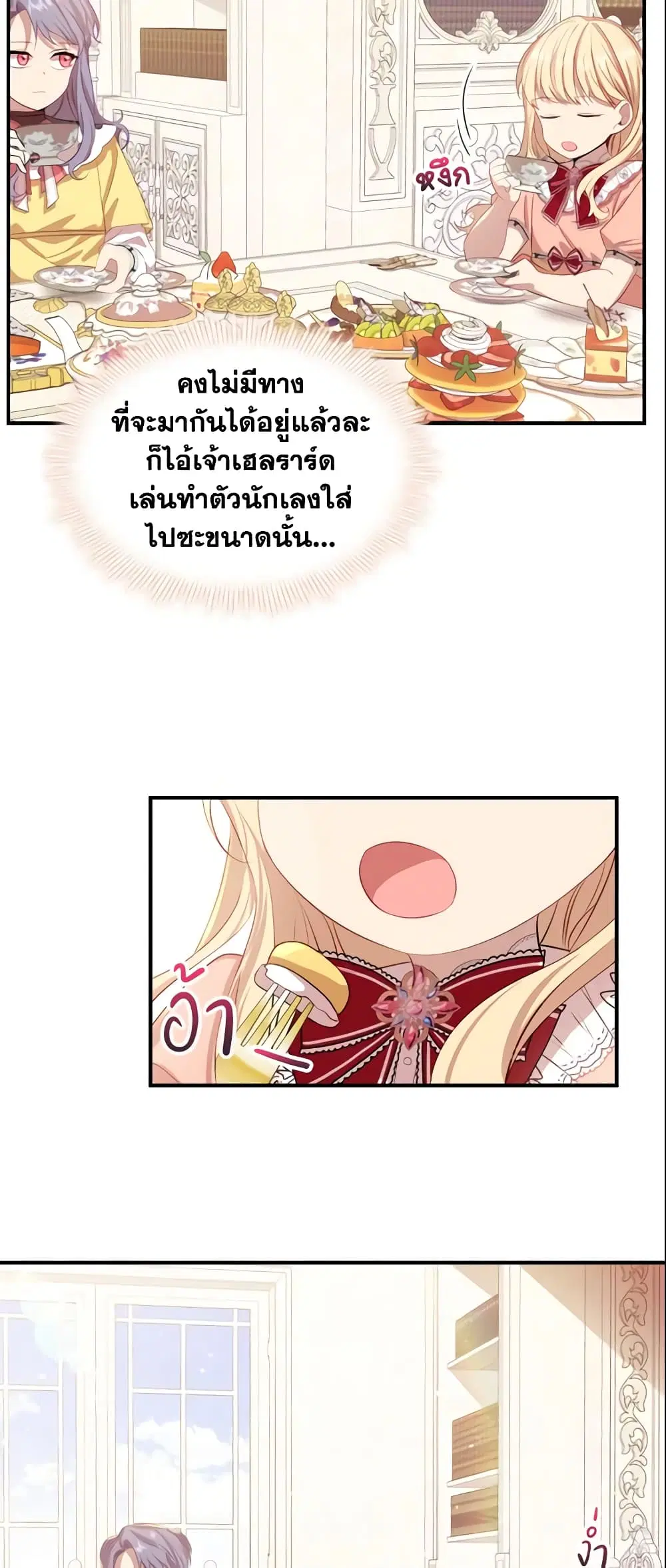 หน้า 10 จาก 40