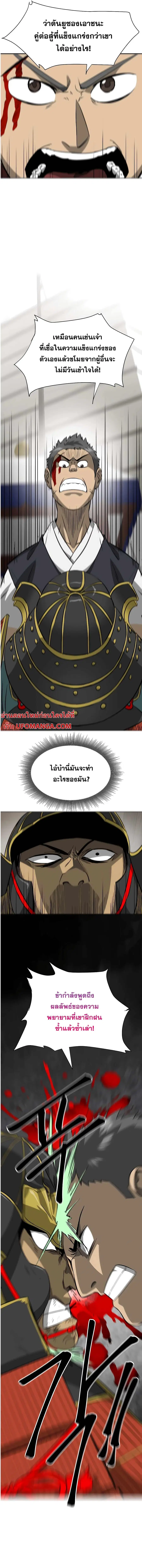 หน้า 9 จาก 26