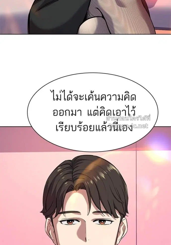 หน้า 112 จาก 115