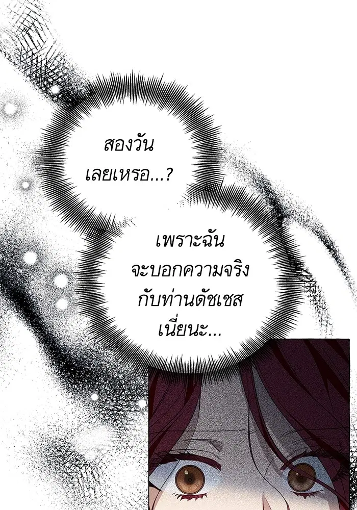 หน้า 78 จาก 116