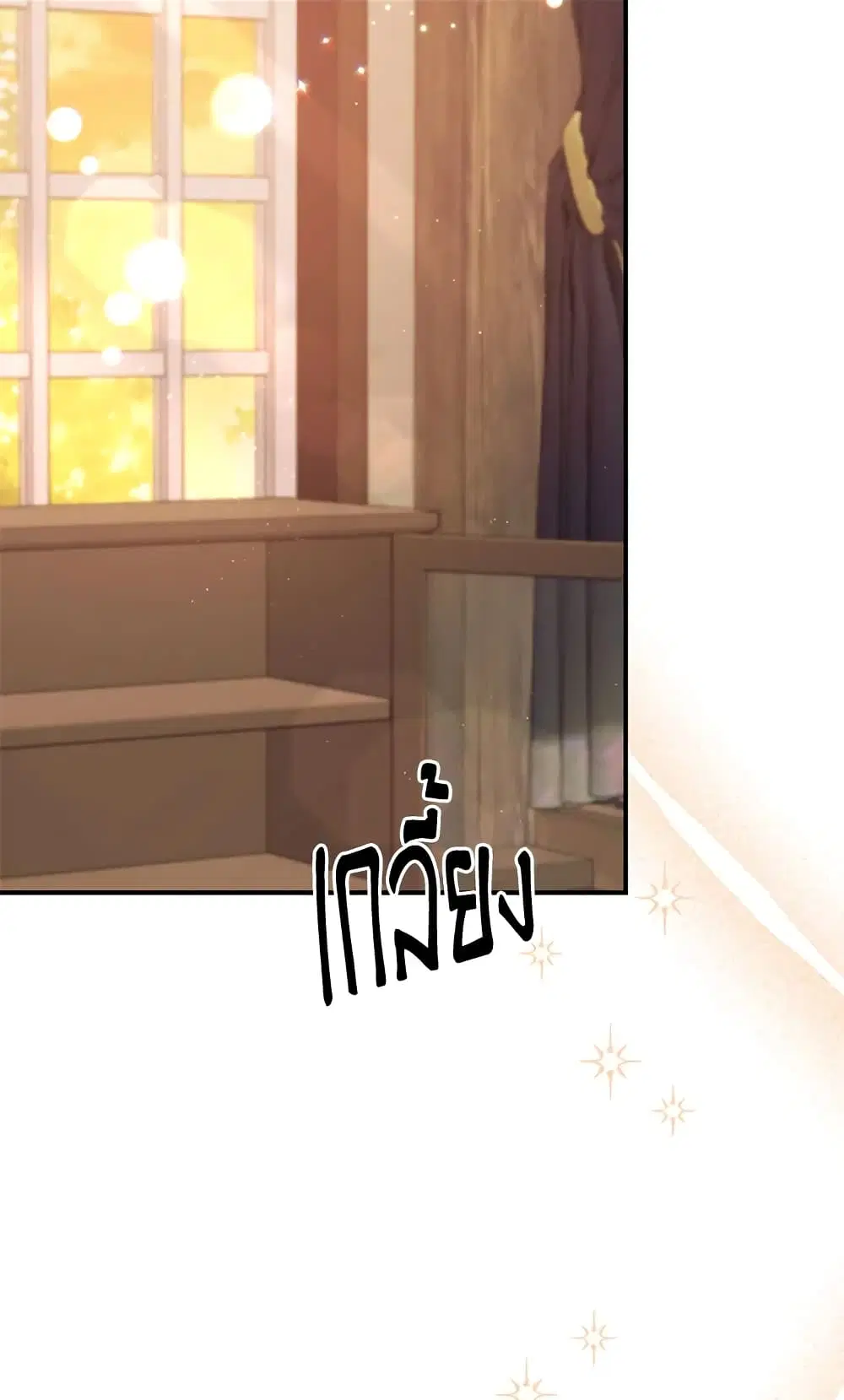 หน้า 25 จาก 65