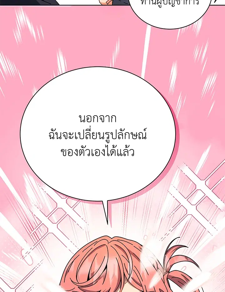 หน้า 61 จาก 106