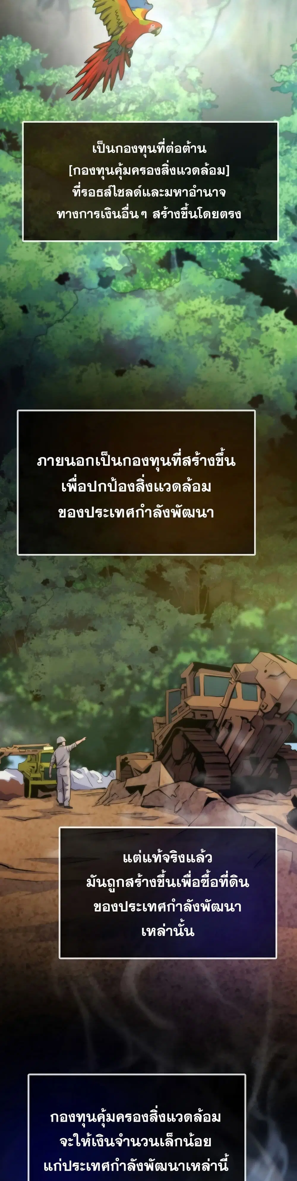 หน้า 8 จาก 50