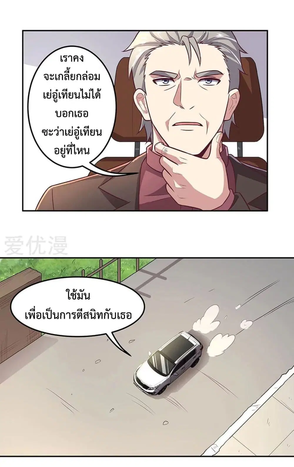 หน้า 13 จาก 25