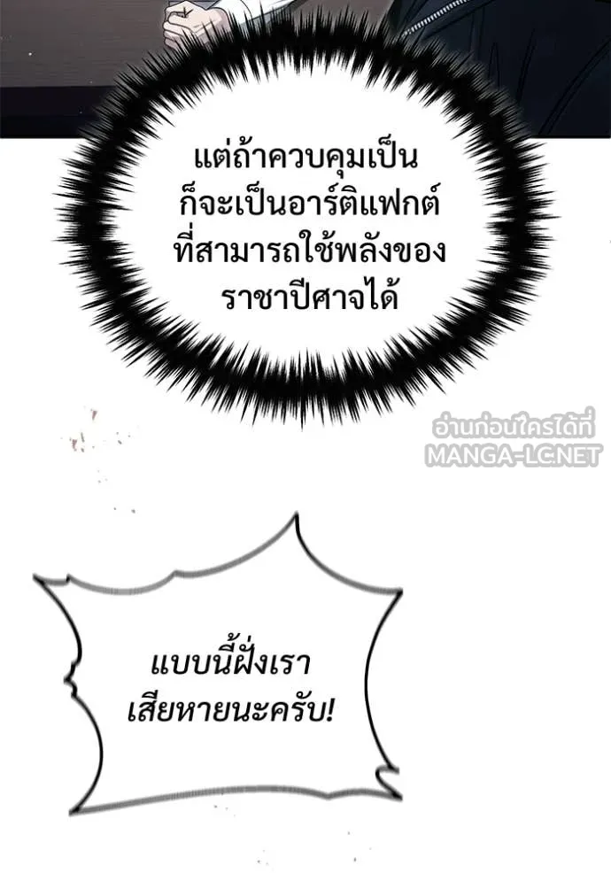 หน้า 47 จาก 123