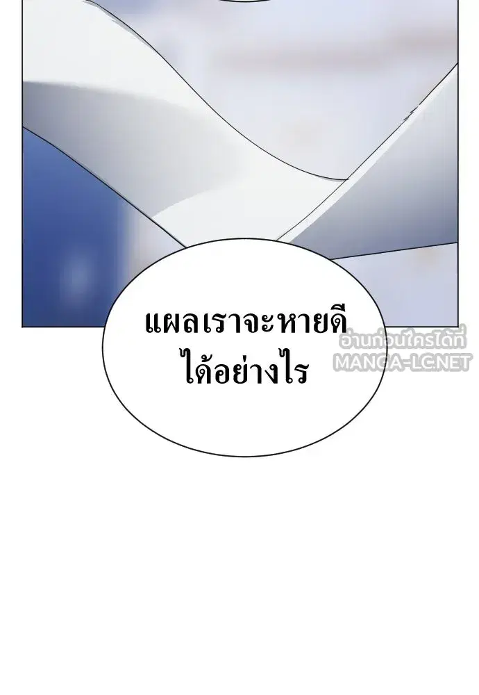 หน้า 87 จาก 171