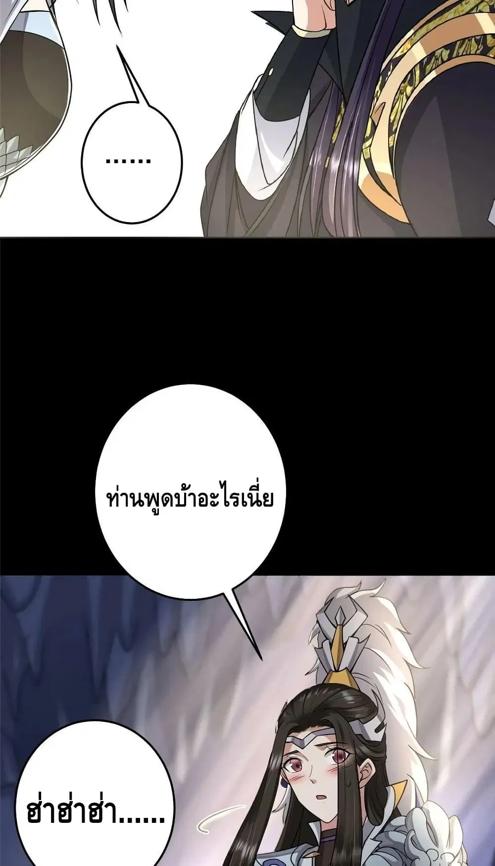 หน้า 14 จาก 42