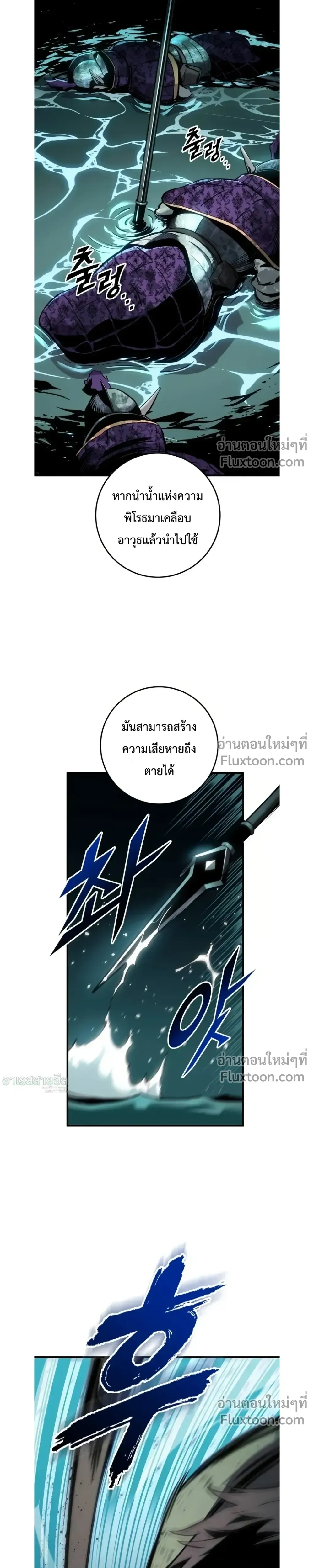 หน้า 12 จาก 42