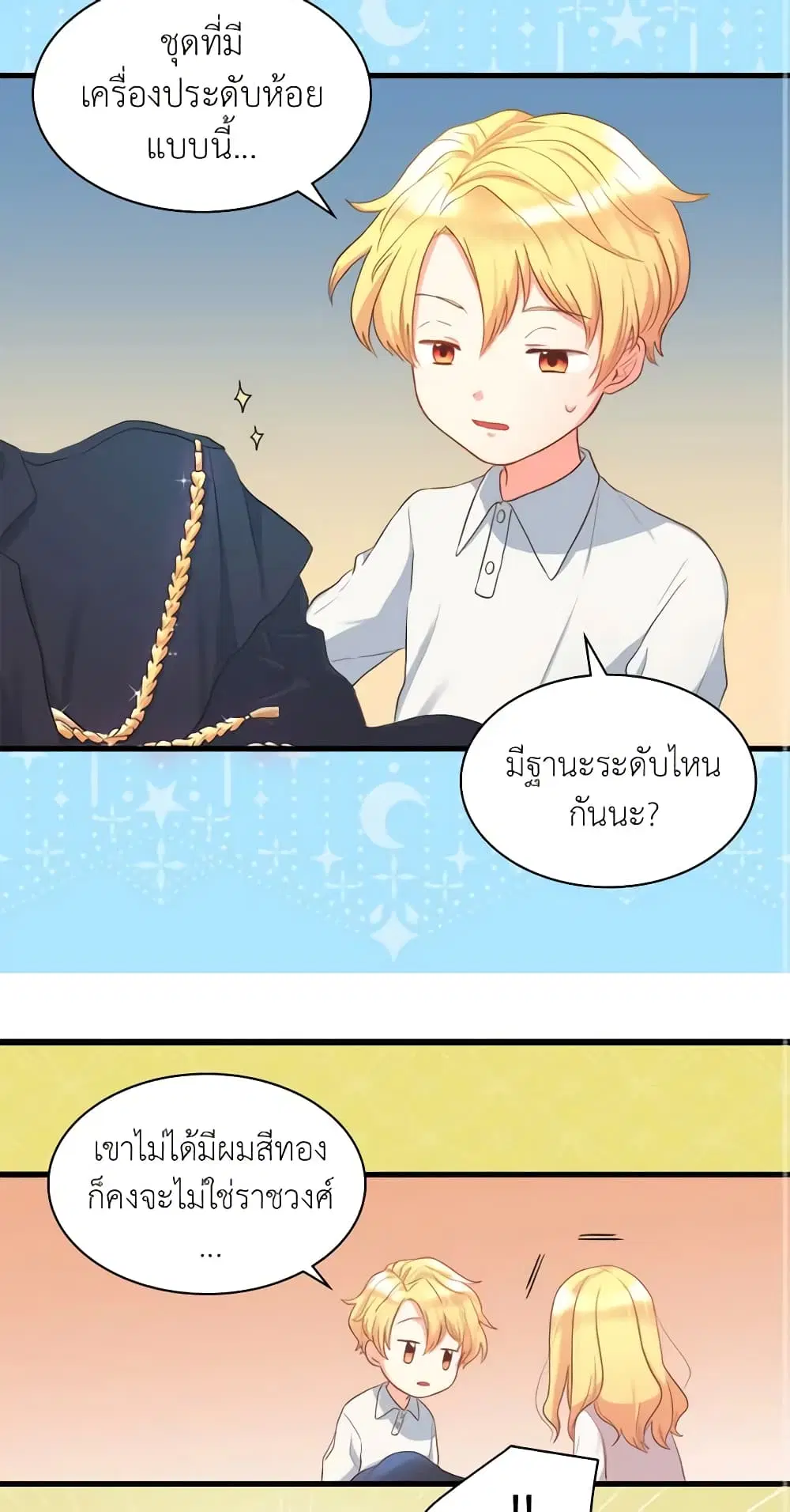 หน้า 38 จาก 44