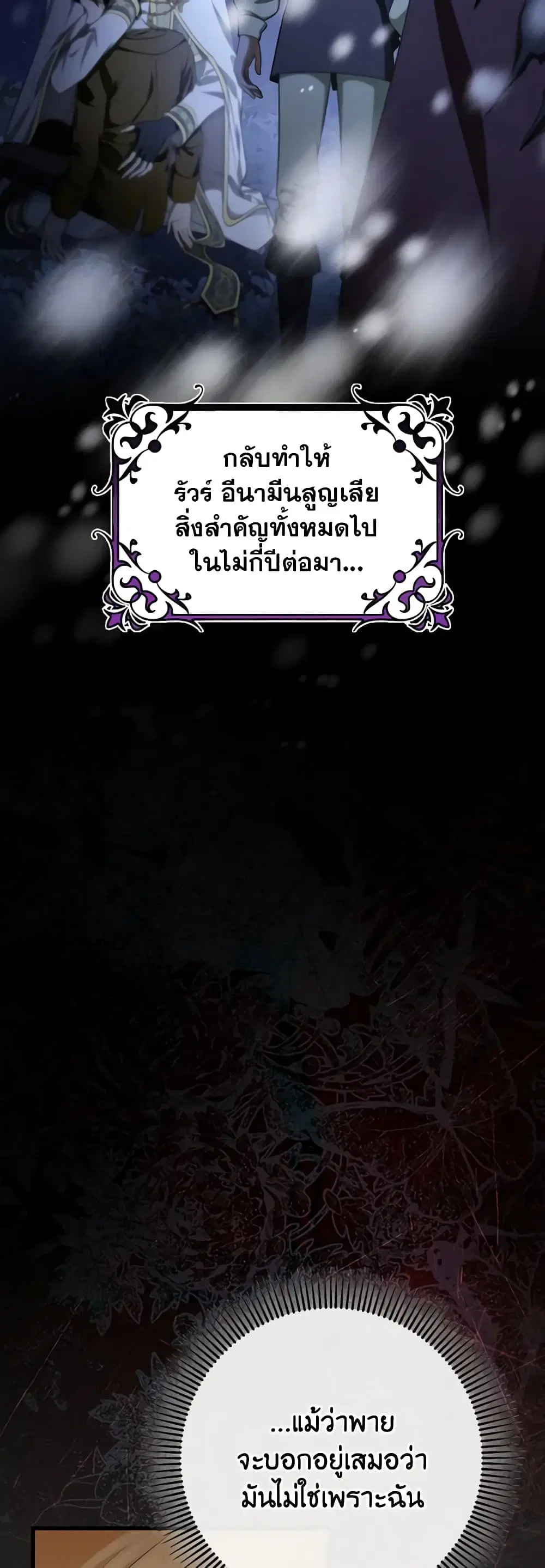 หน้า 3 จาก 47
