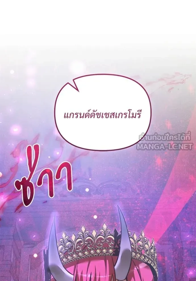 หน้า 107 จาก 196