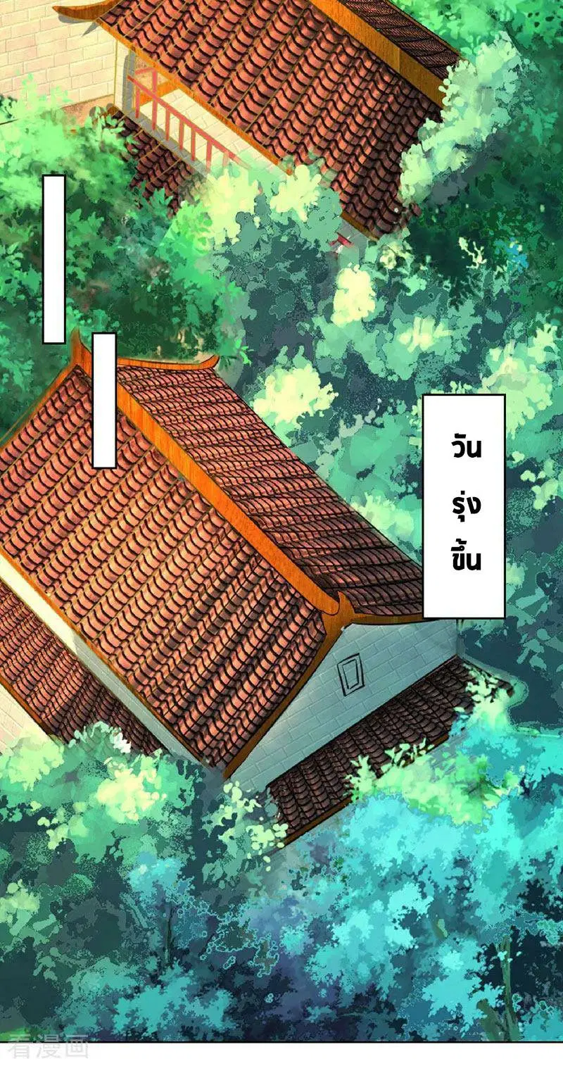 หน้า 26 จาก 32