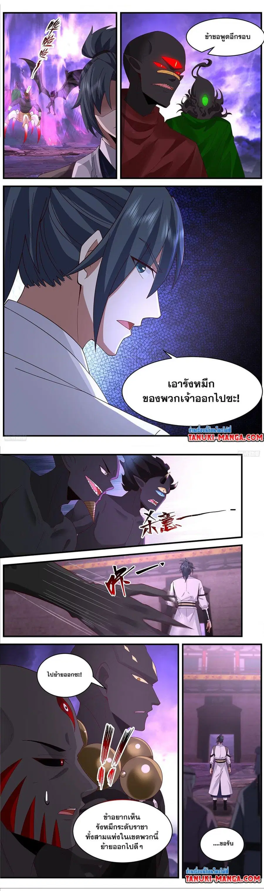 หน้า 5 จาก 7