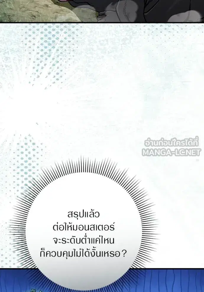 หน้า 6 จาก 146