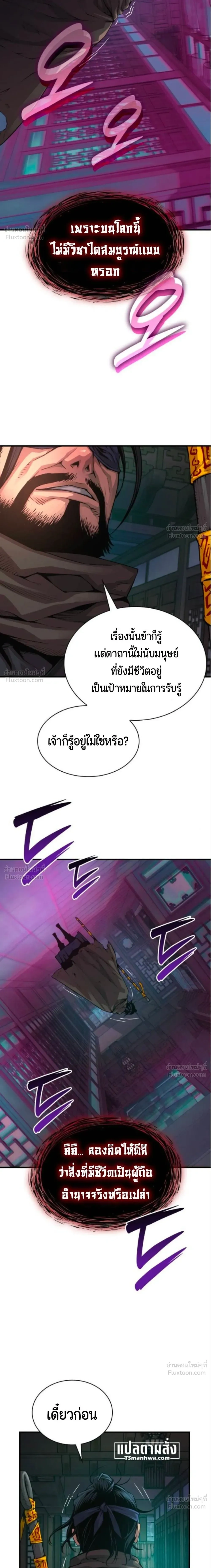 หน้า 19 จาก 47