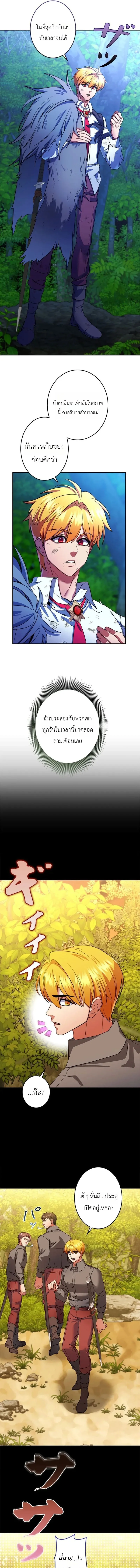 หน้า 5 จาก 16