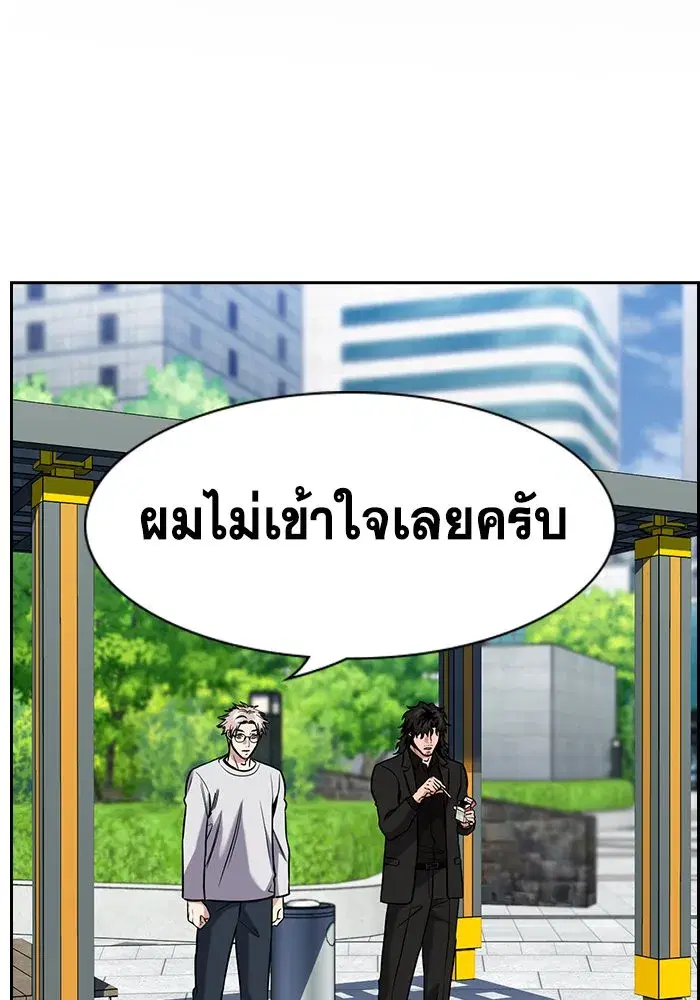 หน้า 2 จาก 136