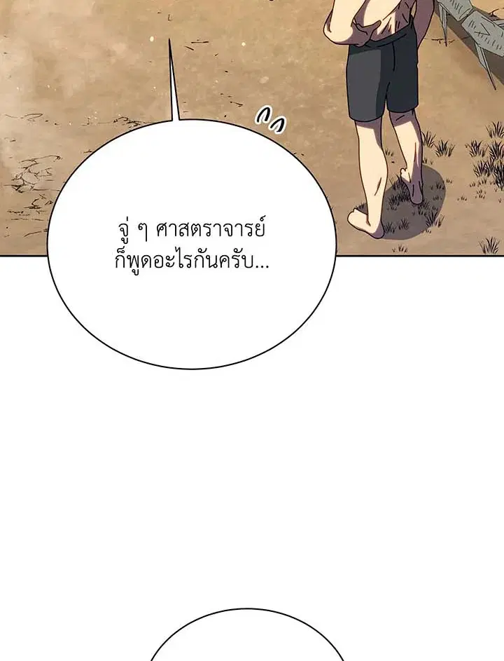 หน้า 47 จาก 103