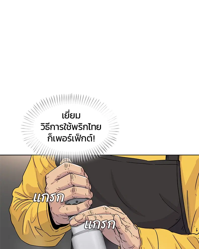 หน้า 79 จาก 94