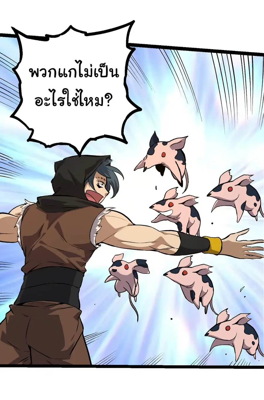 หน้า 24 จาก 54