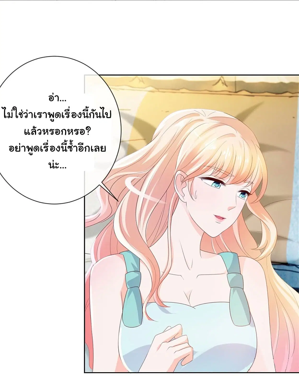 หน้า 24 จาก 26
