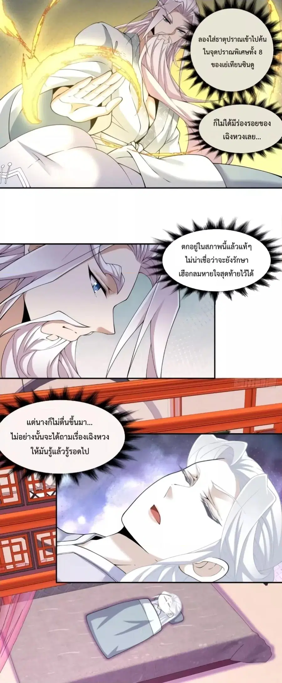 หน้า 22 จาก 32