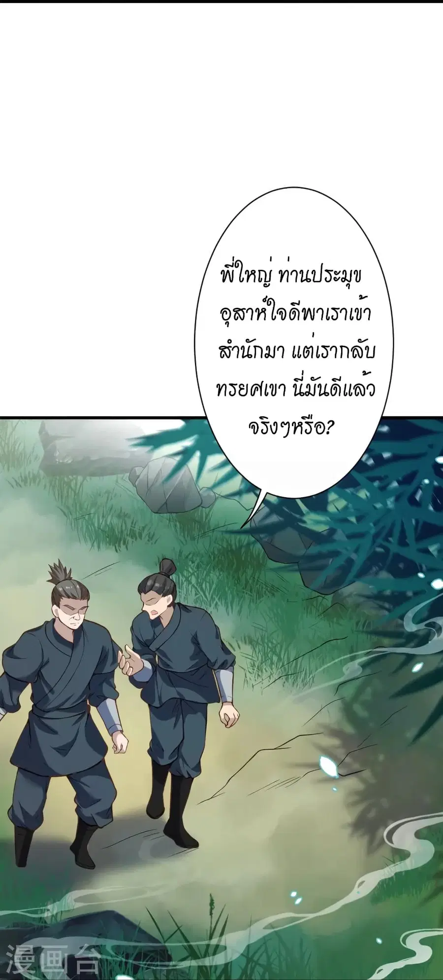หน้า 32 จาก 55