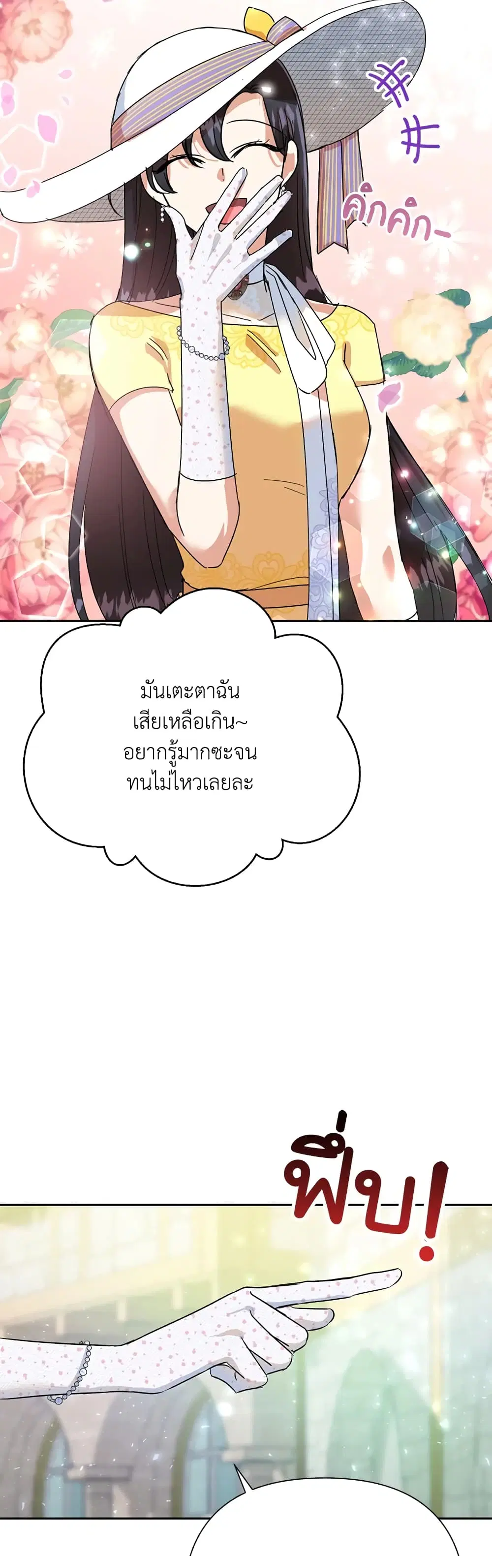 หน้า 23 จาก 42