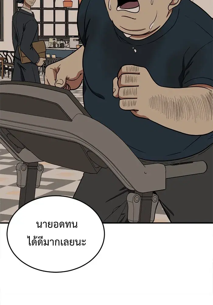 หน้า 116 จาก 175