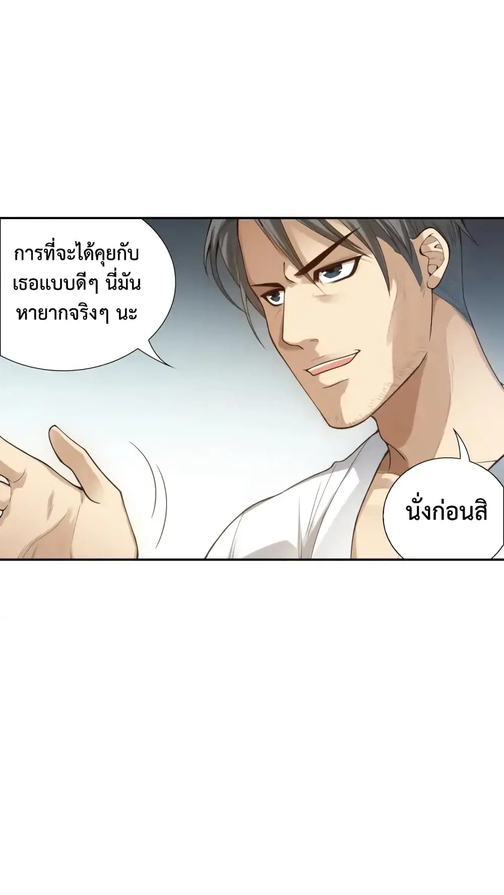 หน้า 30 จาก 75