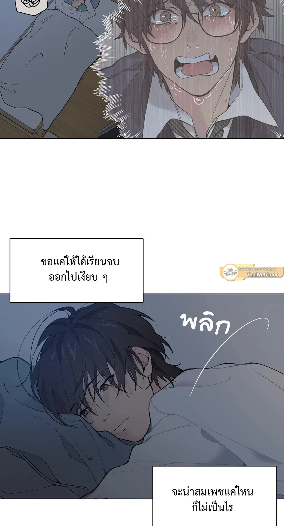 หน้า 60 จาก 71