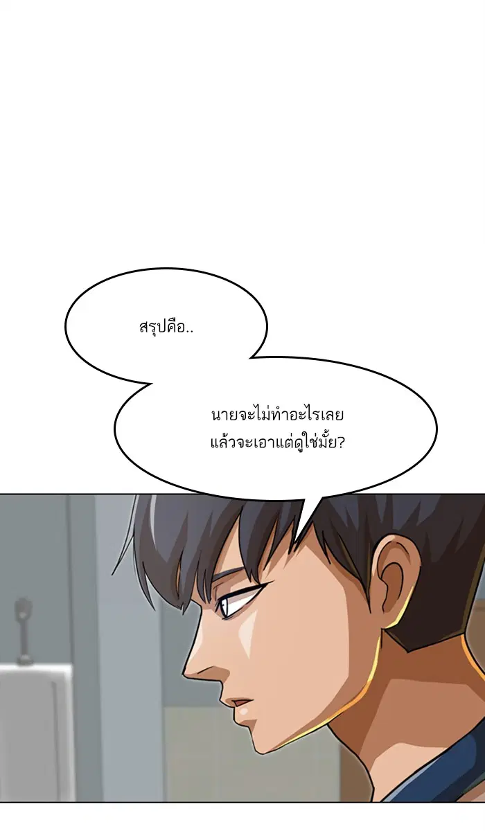 หน้า 24 จาก 91