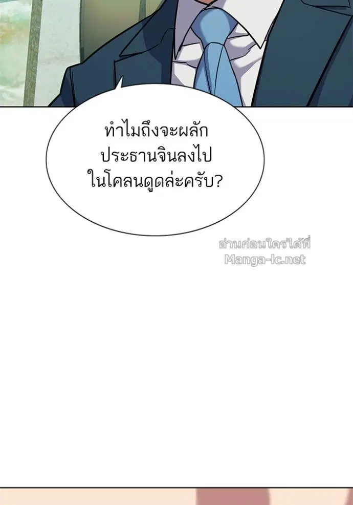 หน้า 78 จาก 155