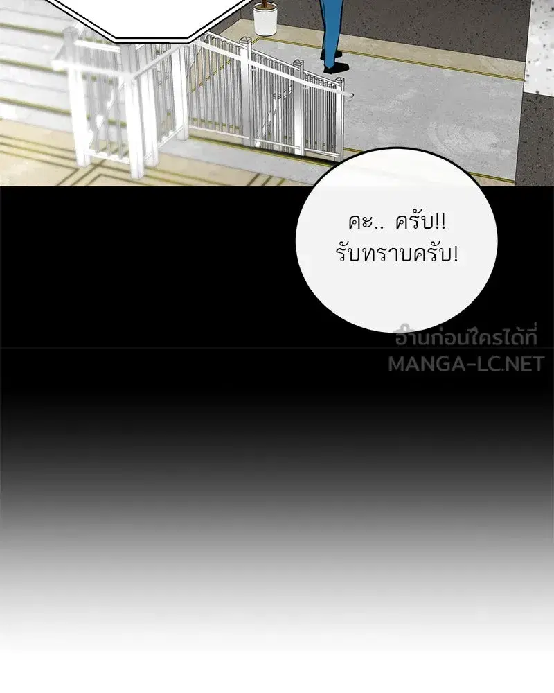 หน้า 105 จาก 118