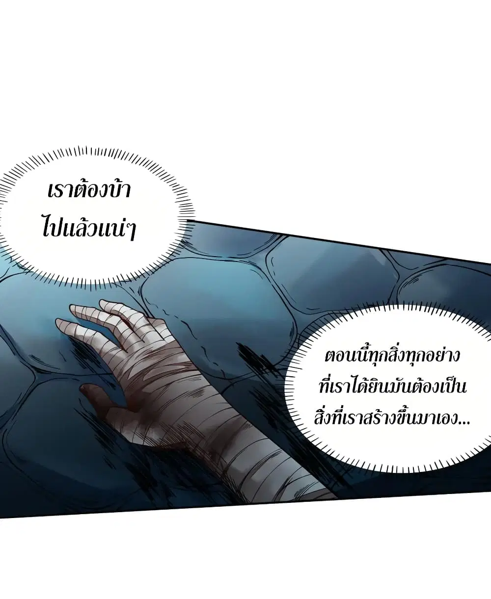 หน้า 33 จาก 73